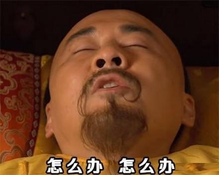 搞笑段子表情包每天早起的我