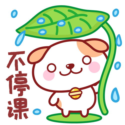 秋田君下雨06秋田君头像