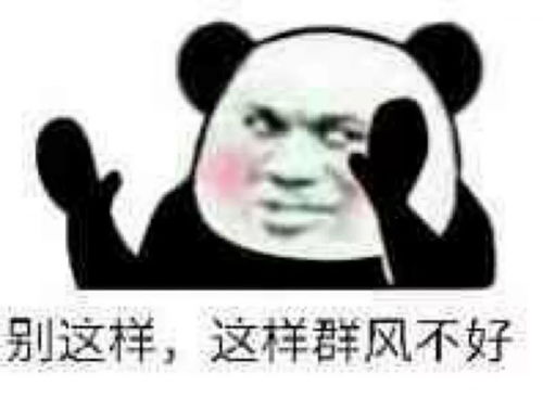 表情包聊天专用搞笑表情包,带字表情包