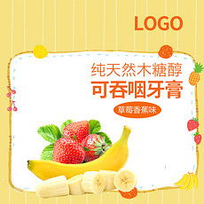 png草莓卡png格式草莓卡素材图片png草莓卡设计模板我图网