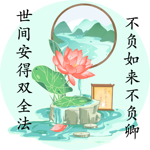 早上好动态表情包,早安祝福精选语录精选早安问候图片带字