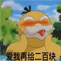 qq可爱表情可爱表情包可爱表情图片大全腾牛个性网
