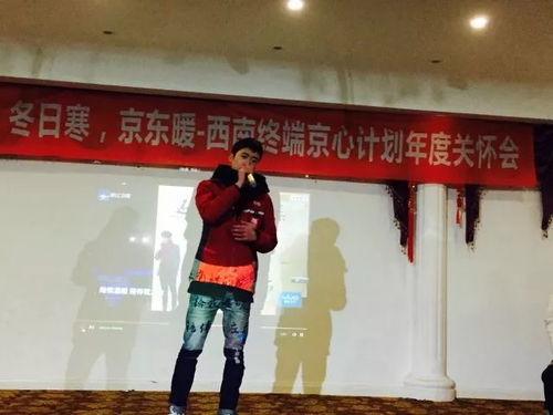 春节关怀冬日寒京东有你却很暖