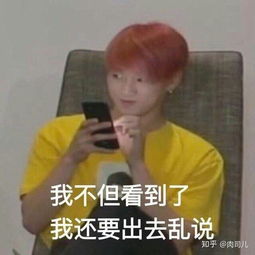 防弹少年团有哪些让你笑到吐血的表情包