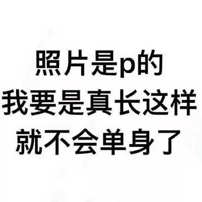 每一个困难,都能克服我纯文字表情包