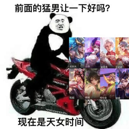 在吗打游戏吗我贼坑