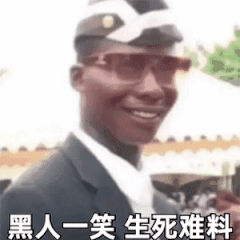 斗图动态搞笑表情包侮辱性