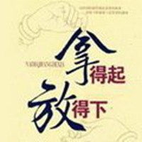 加油的头像励志男士微信头像图片大全