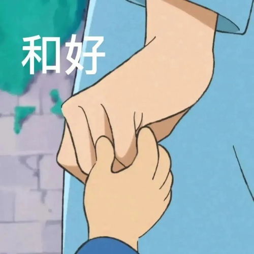 斗图吗今晚上还卷不卷了
