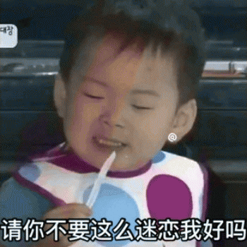 一套带文字的宋民国搞笑表情