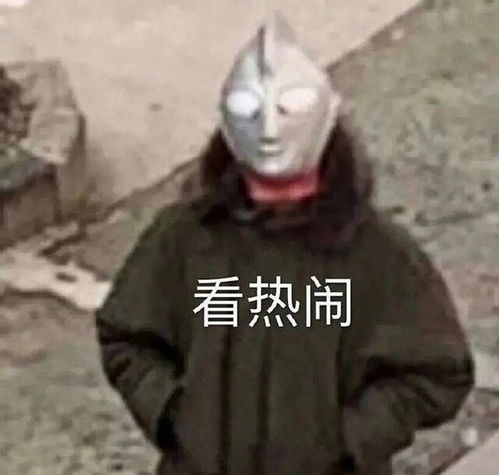 救命利路修的粉丝已经开始zqsg了
