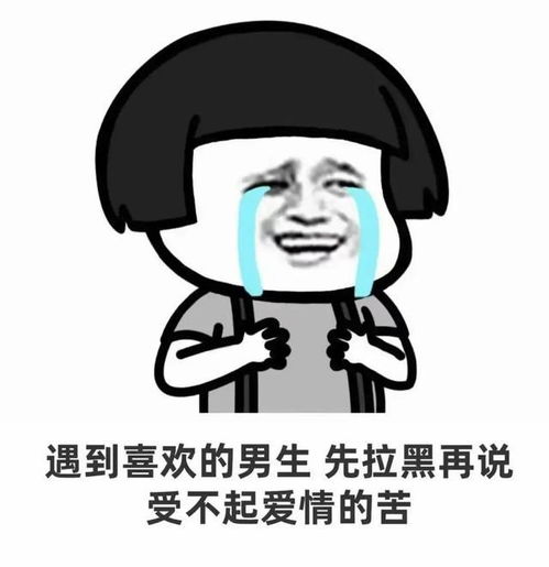 搞笑表情包遇到给你画饼的记住,画一个更大的饼给他