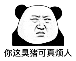表情找我恋爱,微信号可以改成你的名字熊猫头表情