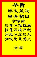 qq个性表情搞笑证书公章兔斯基qq表情包大全qq表情