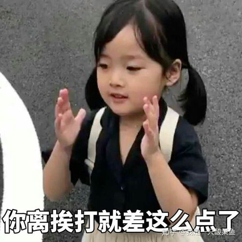 有没有什么暗里怼人的表情包