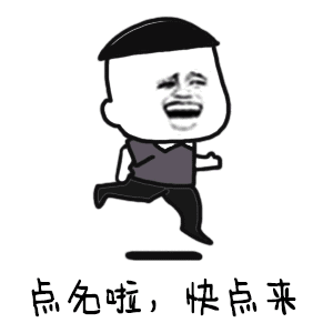 qq表情搞笑动态图片大全