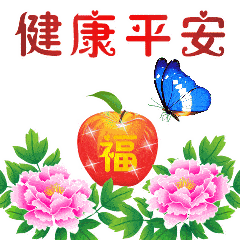 2021精选朋友圈早晨好的图片,2021早上好问候语及关心的话