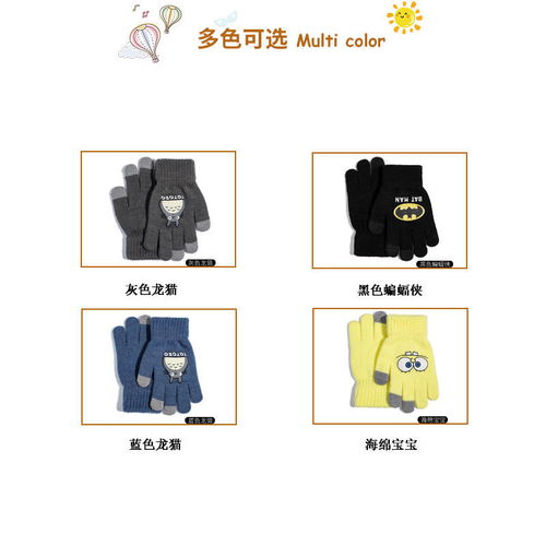 儿童卡通手套冬季可爱小孩男女童613岁小学生幼儿园加绒保暖防寒