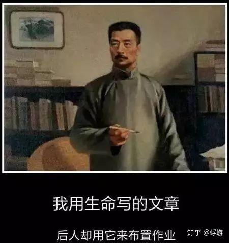 鲁迅先生说过如果你遇见社会上有不平事,万不可挺身而出那我们遇到不公的事情该怎么做呢