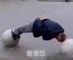 搞笑