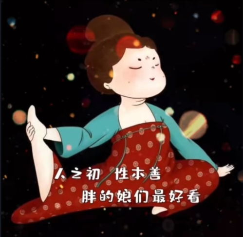 可爱的胖女生头像女生头像