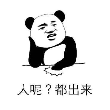 搞笑打牌打麻将斗图表情包