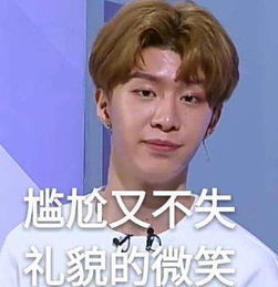 爱福西西是什么梗爱福西西表情包高清无水印