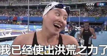 洪荒之力与吃奶的劲儿,哪个火力更猛