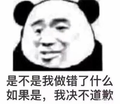 我有10000个怼人表情包,送你要不要
