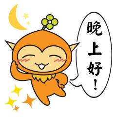 晚上好微信表情晚上好的问候