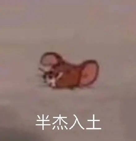 2020年度流行语测试,第一题就不会做
