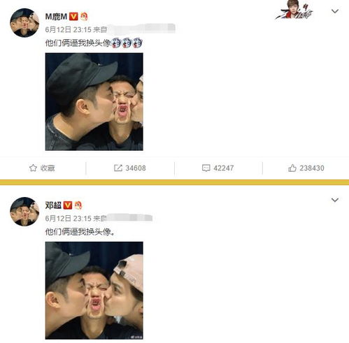 邓超陈赫鹿晗终换头像,40岁的邓超活得像个孩子,到底谁逼得谁