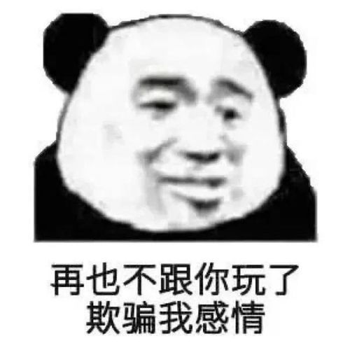 搞笑斗图表情包好可爱,不愧是我喜欢的人