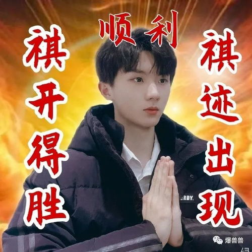 时代少年团表情包已上线2.0