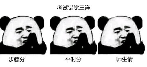 时代少年团搞笑表情包原谅我吧