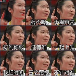 中国女排生活照大曝光个个大长腿颜值爆表搞笑视频在文末
