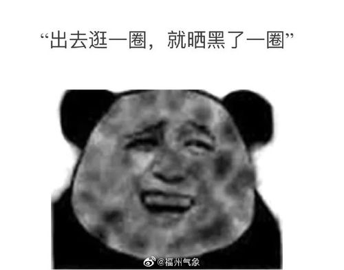 刚刚,福州暴雨倾盆返程注意