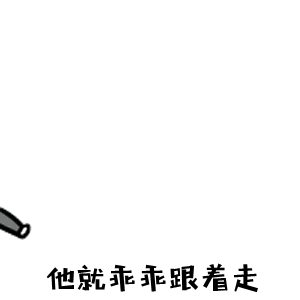 幽默笑话女友二话没说呼哧一拳打在她哥眼睛上