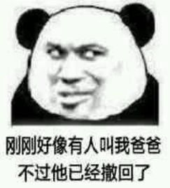 十条段子文章说,接吻眼睛都是闭上的现在我信了不闭下不去口