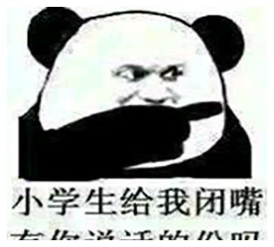 开心一刻,朋友结婚,去吃喜酒司仪是老婆的初恋儿子