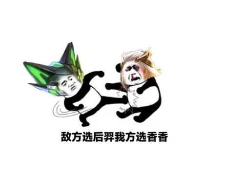 表情包王者荣耀教学表情包系列射手克制篇