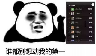 微信小游戏分享续命系列表情包下载微信小游戏分享续命搞笑表情包大全2018完整版极光下载站