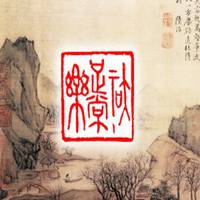 知足常乐图的微信头像微信头像图片大全