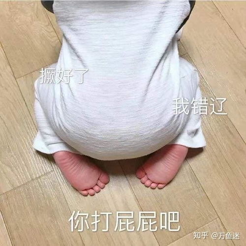 求和女朋友聊天的表情包