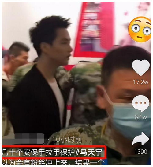 尴尬一80后男明星雇30个保镖手拉手保护,现场无一粉丝太打脸