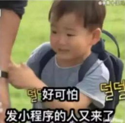 微信小游戏分享续命系列表情包下载微信小游戏分享续命搞笑表情包大全2018完整版极光下载站