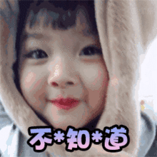 少女表情包永远儿童节沙雕可爱的动图合集
