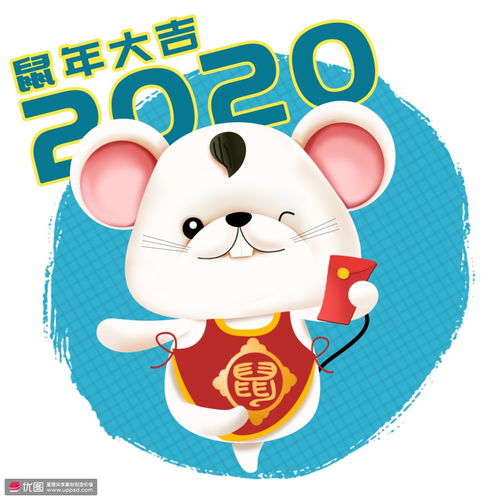 红包卡通手绘老鼠中国新春鼠年元素素材节日节气春节节日节气春节