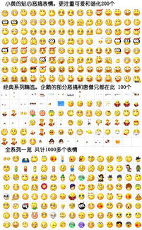 求qq原版恶搞表情包,都是利用原版的表情恶搞出来的,资源多好另外加分邮箱314868640qq.com谢谢