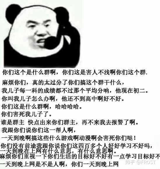 表情有哪些够你笑一辈子的沙雕图片表情